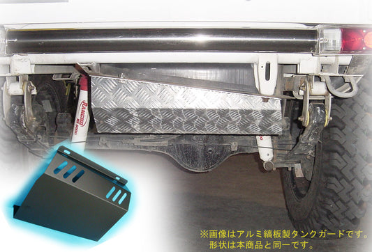 【黒塗装済み・ハイテン鋼製】ジムニー用タンクガード 適用車種:SJ30SJ40JA71JA51JA11 JB31JA12JA22JB32