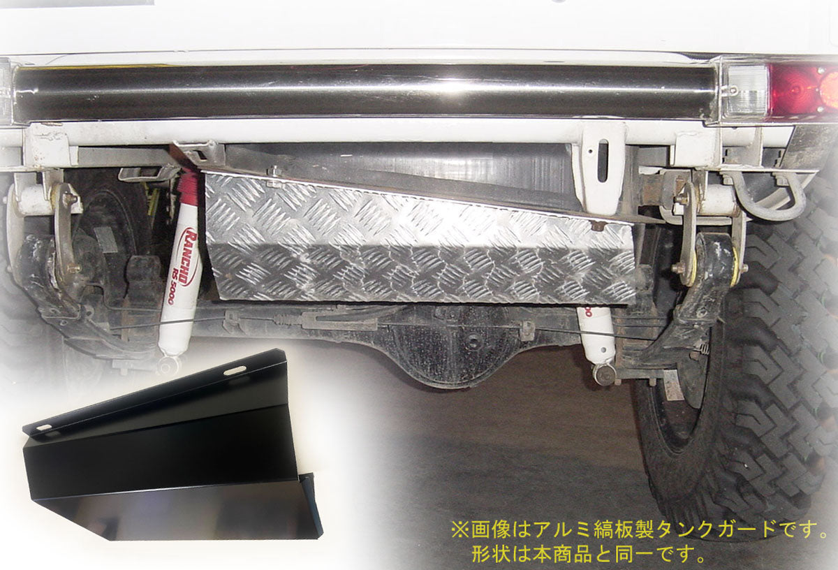 高強度鋼3ミリ厚・ジムニー用タンクガード【黒塗装済み】適用車種:SJ30SJ40JA71JA51JA11JB31JA12JA22JB32