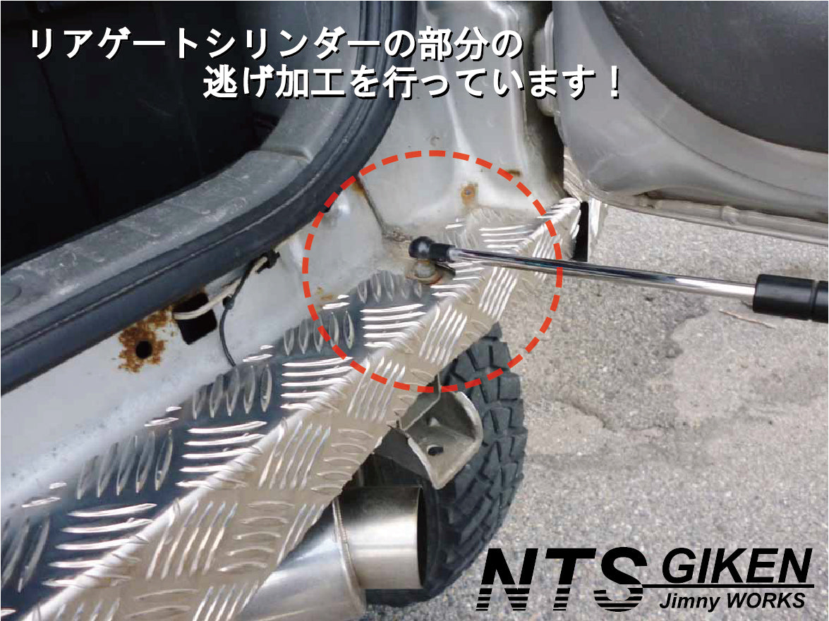 ジムニーJB23用リアセンター・ボロ隠しパネル【アルミ縞板製】 リアガード リアバンパー