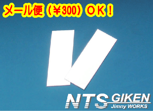 ジムニー幌車用ステンレス製センターピラープレート 適用車種:SJ30JA71JA11JA12等の幌車