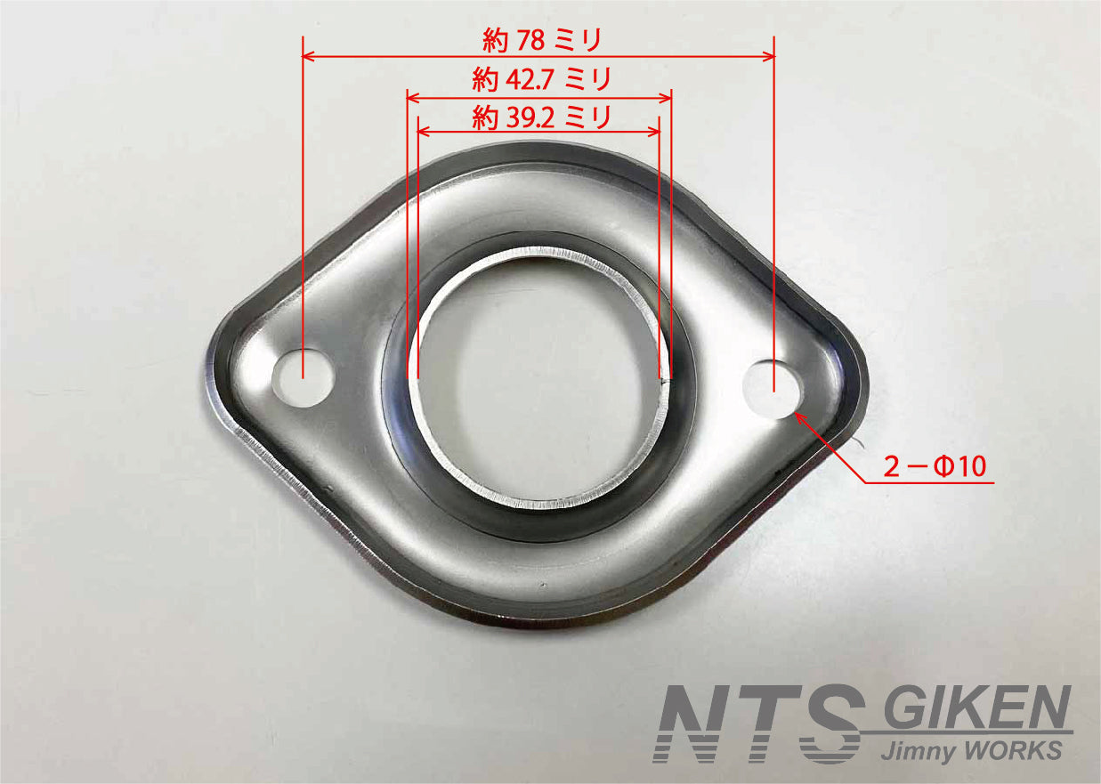 ジムニー【JA11用】マフラーフランジ(ステンレス2ミリ製プレス成型品)