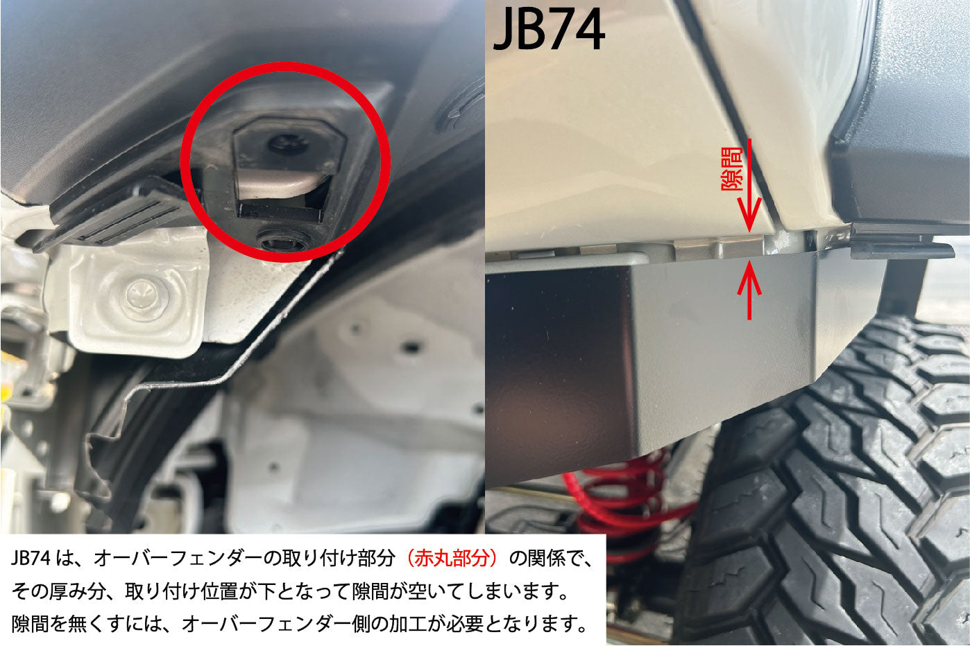 JB64/JB74用【黒塗装済み】ハイテン鋼製フロントエプロン(高張力製)