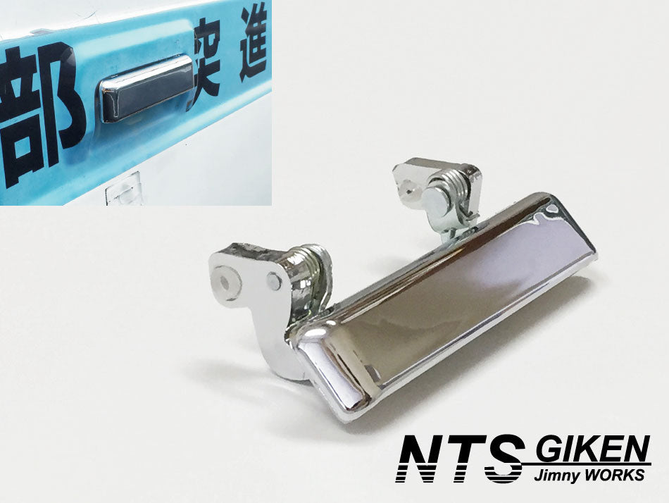 【3個（運転席・助手席・リアゲート）】メッキ・アウトサイド・ドアハンドル（ドアノブ）