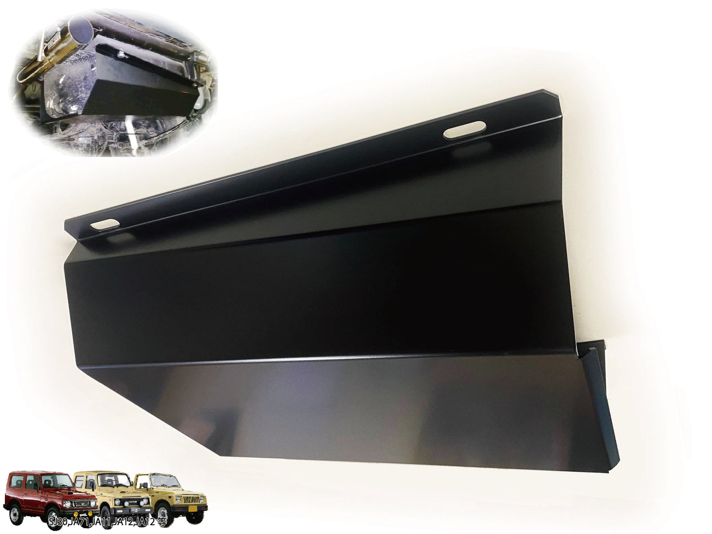 高強度鋼3ミリ厚・ジムニー用タンクガード【黒塗装済み】適用車種:SJ30SJ40JA71JA51JA11JB31JA12JA22JB32
