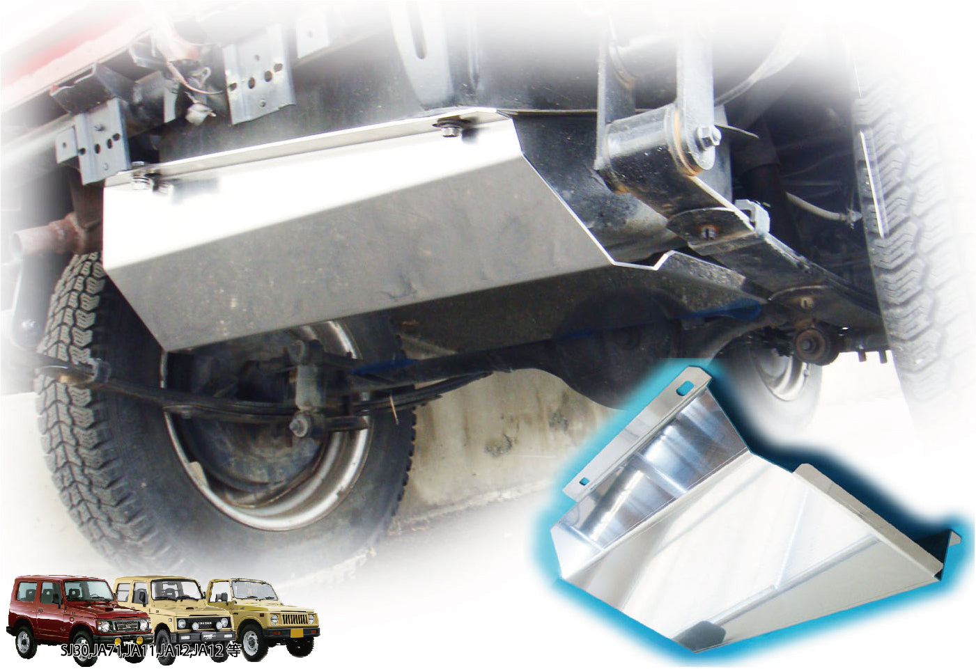 【ステンレス3ミリ厚製】ジムニー用タンクガード 適用車種:SJ30SJ40JA71JA51JA11 JB31JA12JA22JB32