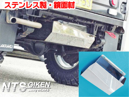 ジムニー用ステンレス製タンクガード　適用車種:SJ30SJ40JA71JA51JA11 JB31JA12JA22JB32