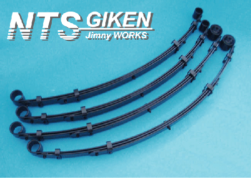 ジムニー用リーフスプリング(2インチアップ用)全ブッシュ付き! 適用車種:SJ10SJ30SJ40JA71 JA51JA11JB31