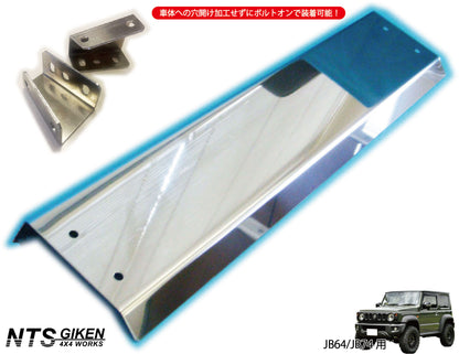 JB64/JB74用ステンレス製スキッドバンパー（スキッドガード バンパー フロントバンパー）