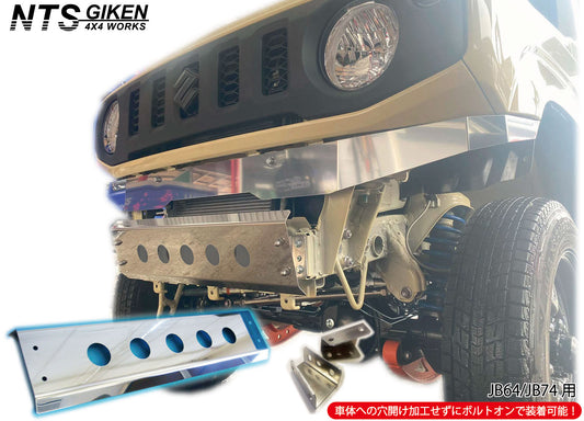 JB64/JB74用ステンレス製スキッドバンパー【丸穴タイプ】（スキッドガード バンパー フロントバンパー）
