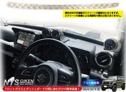 JB64/JB74用アルミ縞板製フロントスクリーン(フロントバイザー)