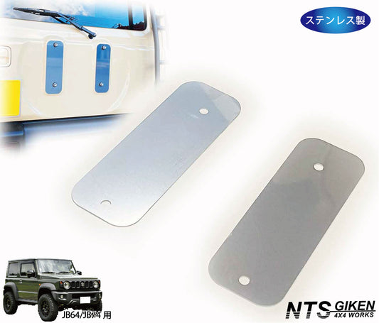 JB64/JB74用ステンレス製背面パネル/スペアタイヤプレート(スペアタイヤパネル/背面プレート）
