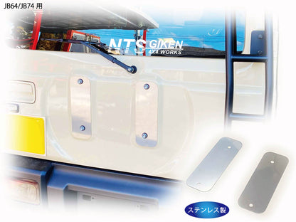 JB64/JB74用ステンレス製背面パネル/スペアタイヤプレート(スペアタイヤパネル/背面プレート）