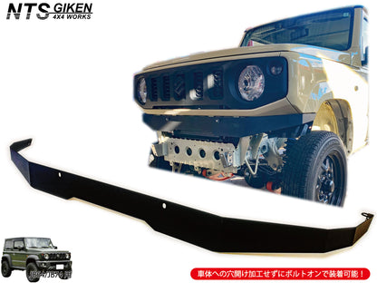 JB64/JB74用【黒塗装済み】ハイテン鋼製フロントエプロン（高張力製）