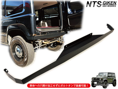 JB64/JB74用ハイテン鋼製・黒塗装済みリアエプロン【高張力鋼製】