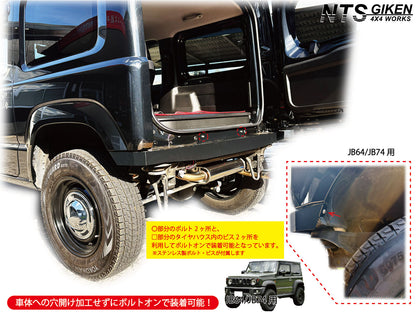 JB64/JB74用ハイテン鋼製・黒塗装済みリアエプロン【高張力鋼製】