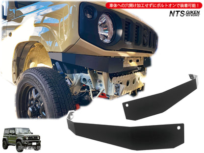 JB64/JB74用ハイテン鋼製・黒塗装済みフロントエプロン【ショートタイプ】高張力鋼製