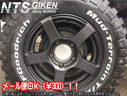 ジムニーJB64/JB74用リアホイール・センターパネル【2枚セット】