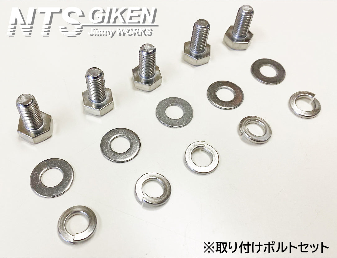 ジムニーJB23用アルミ縞板製・背面パネル(スペアタイヤプレート)＋取り付けボルト（5式）