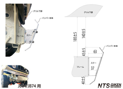 JB64/JB74用ステンレス製スキッドバンパー（スキッドガード バンパー フロントバンパー）