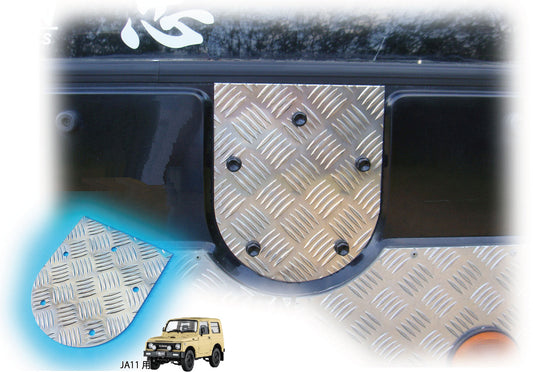 ジムニー用アルミ縞板製背面パネル（スペアタイヤプレート）適用車種:SJ30JA71JA11等