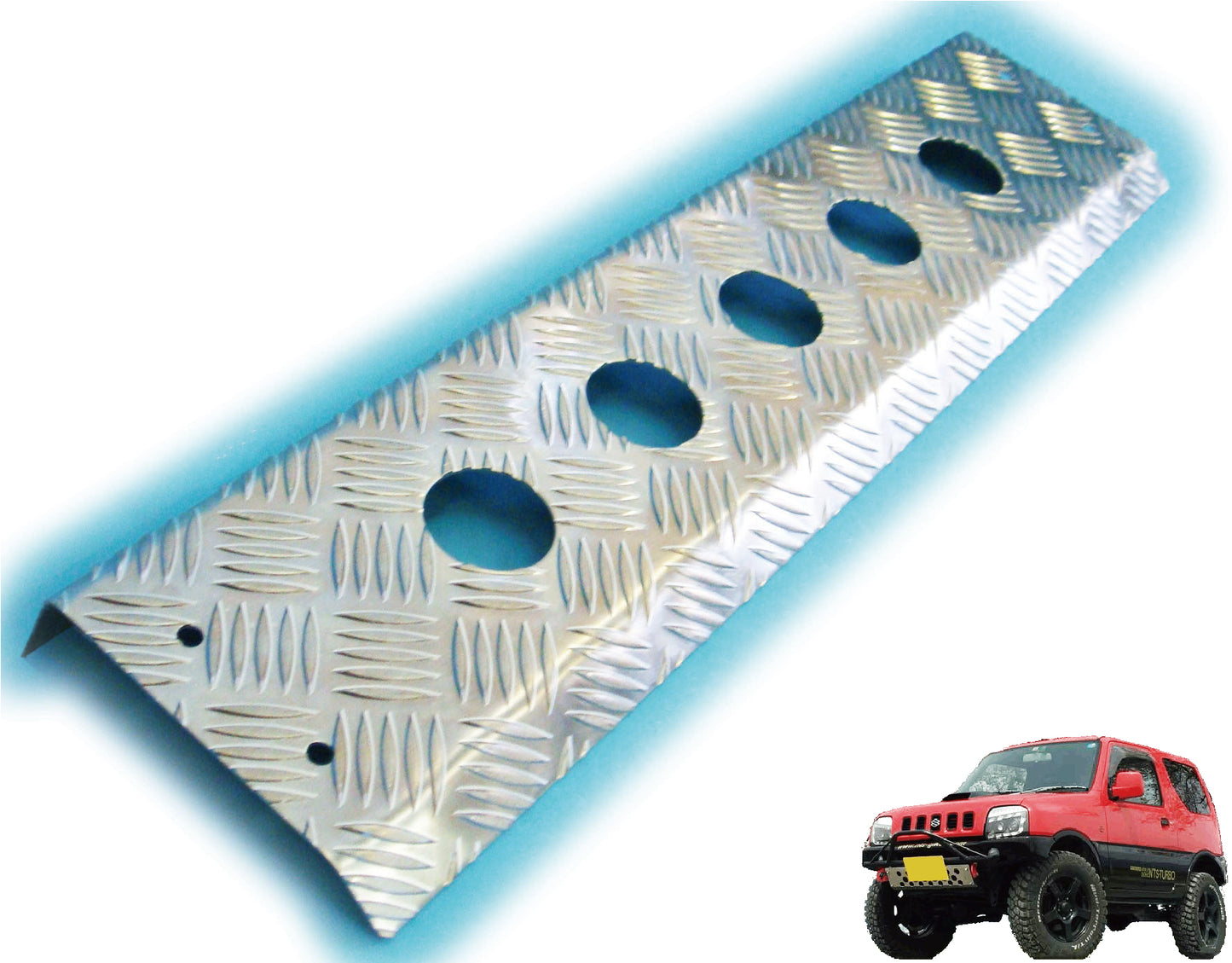 ジムニーJB23用アルミ縞板製スキッドガード(丸穴タイプ)