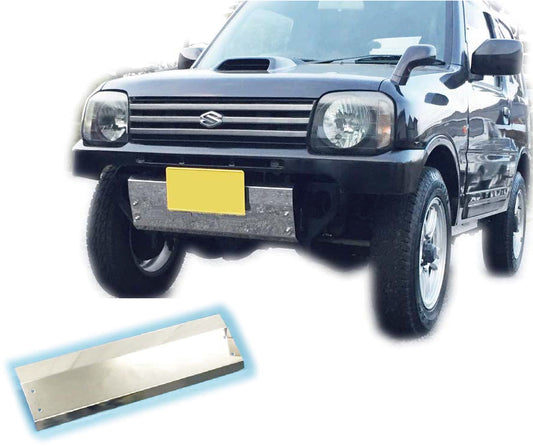 ジムニー【JB23用】純正バンパーカット用スキッドガード(穴無しタイプ)