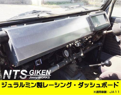 JA11用ジュラルミン製レーシング・ダッシュボード