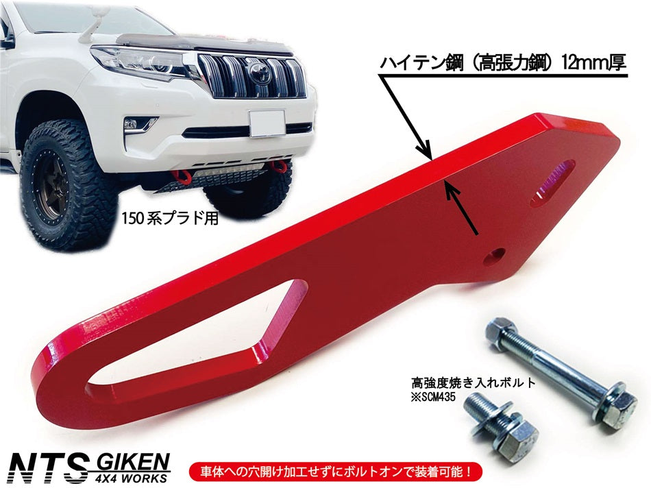 ランドクルーザー プラド 150系 【後期型・ディーゼル車用】 フロント
