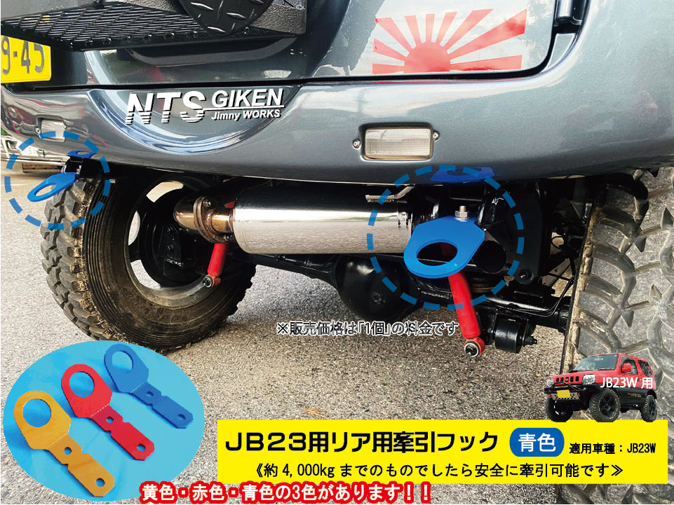 JB23用部品 – nts-giken JB23用部品 – nts-giken