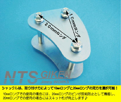 ジムニー用デルタシャックル(フロント用)1個 適用車種:SJ10(2型以降),SJ30,SJ40,JA71,JA,51,JA11,JB31