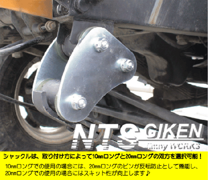 ジムニー用デルタシャックル(フロント用)1個 適用車種:SJ10(2型以降),SJ30,SJ40,JA71,JA,51,JA11,JB31