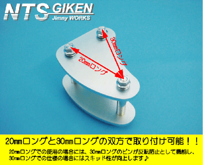 ジムニー用セミロング・デルタシャックル(フロント用)1個 適用車種:SJ10(2型以降),SJ30,SJ40,JA71,JA,51,JA11,JB31