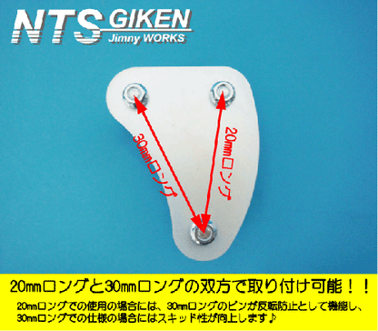 ジムニー用セミロング・デルタシャックル(フロント用)1個 適用車種:SJ10(2型以降),SJ30,SJ40,JA71,JA,51,JA11,JB31