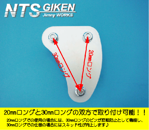 ジムニー用セミロング・デルタシャックル(フロント用)1個 適用車種:SJ10(2型以降),SJ30,SJ40,JA71,JA,51,JA11,JB31