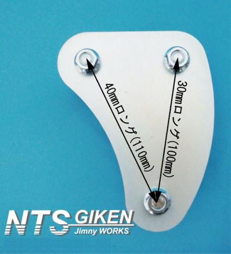 ジムニー用ロング・デルタシャックル(フロント用)1個 適用車種:SJ10(2型以降),SJ30,SJ40,JA71,JA,51,JA11,JB31