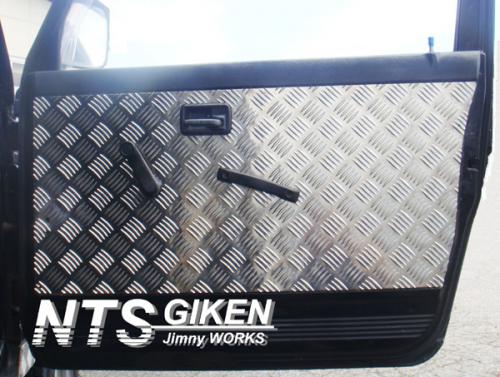 ジムニー用アルミ縞板製ドアーインナーパネル◆ドア内張り◆ドアインナーパネル 適用車種:SJ30,JA11,JB31,JA12,JA22