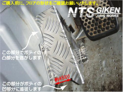 ジムニー用MT用フットレスト 適用車種:SJ30,SJ40,JA71,JA51,JA11,JB31