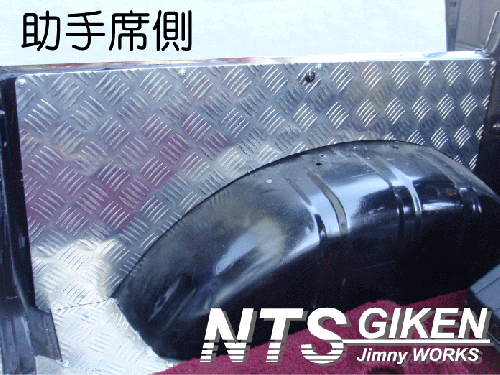 ジムニー【幌車】用アルミ縞板製リアインナーパネル◆適用車種:SJ30,SJ40,JA71,JA,51,JA11,JB31,JA12,JA22