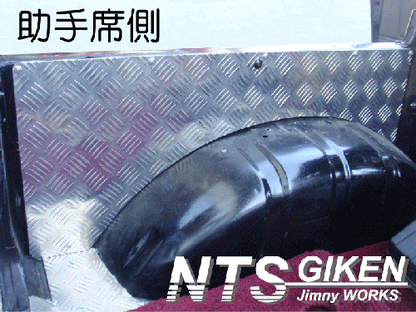 ジムニー【幌車】用アルミ縞板製リアインナーパネル◆適用車種:SJ30,SJ40,JA71,JA,51,JA11,JB31,JA12,JA22