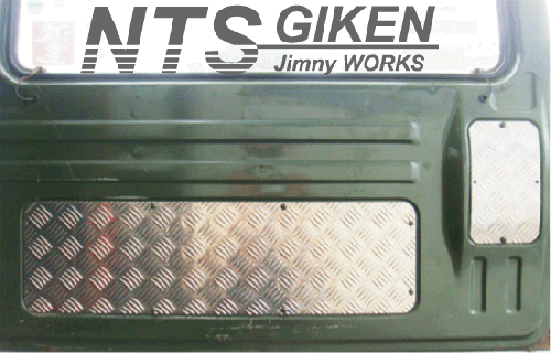 ジムニー【バン】用アルミ縞板製リアゲートインナーパネル◆適用車種:SJ30,SJ40,JA71,JA,51,JA11,JB31