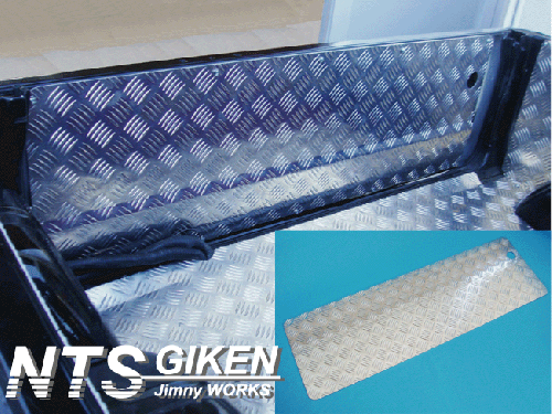 ジムニー【幌車】用アルミ縞板製リアゲートインナーパネル◆適用車種:SJ30,SJ40,JA71,JA,51,JA11