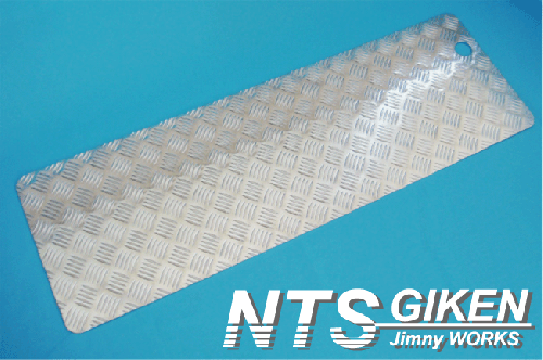 ジムニー【幌車】用アルミ縞板製リアゲートインナーパネル◆適用車種:SJ30,SJ40,JA71,JA,51,JA11