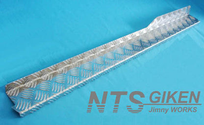 ジムニー・ハードカット用アルミ縞板製サイドシルガードType.2 適用車種:SJ30SJ40JA71JA51JA11 JB31JA12JA22JB32