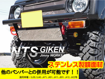 ジムニー用ステンレス製スキッドフロントバンパー 適用車種:SJ30,SJ40,JA71,JA,51, JA11,JB31,JA12,JA22