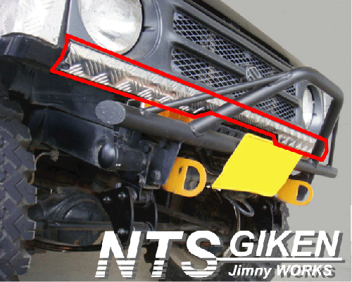 ジムニー用フロントグリルアンダーガード 適用車種:JA71(3型)JA11JB31