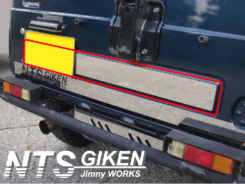 ジムニー【バン用】ステンレス製リアゲートセンターパネル 適用車種:JA71JA11JA12JA22等のバン(ワゴン)用