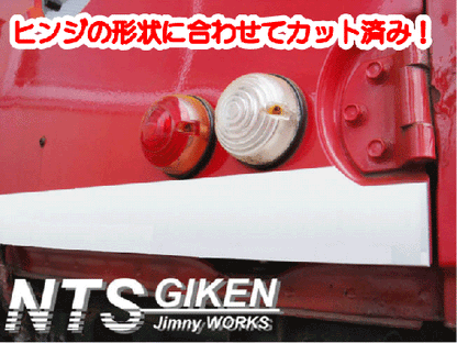 ジムニー【バン用】ステンレス製リアゲートアウターパネル【ショートサイズ】 適用車種:JA71JA11JA12JA22等のバン(ワゴン)用