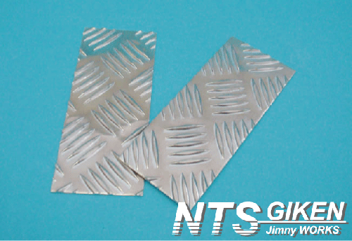 ジムニー幌車用アルミ縞板製センターピラープレート 適用車種:SJ30JA71JA11JA12等の幌車