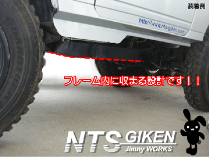 ジムニー【SJ30用】チャンバー&マフラー◇スチール製 – nts-giken