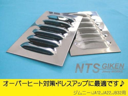 ジムニー用ステンレス製サイドエアーアウトレット 適用車種:JA12,JA22,JB32